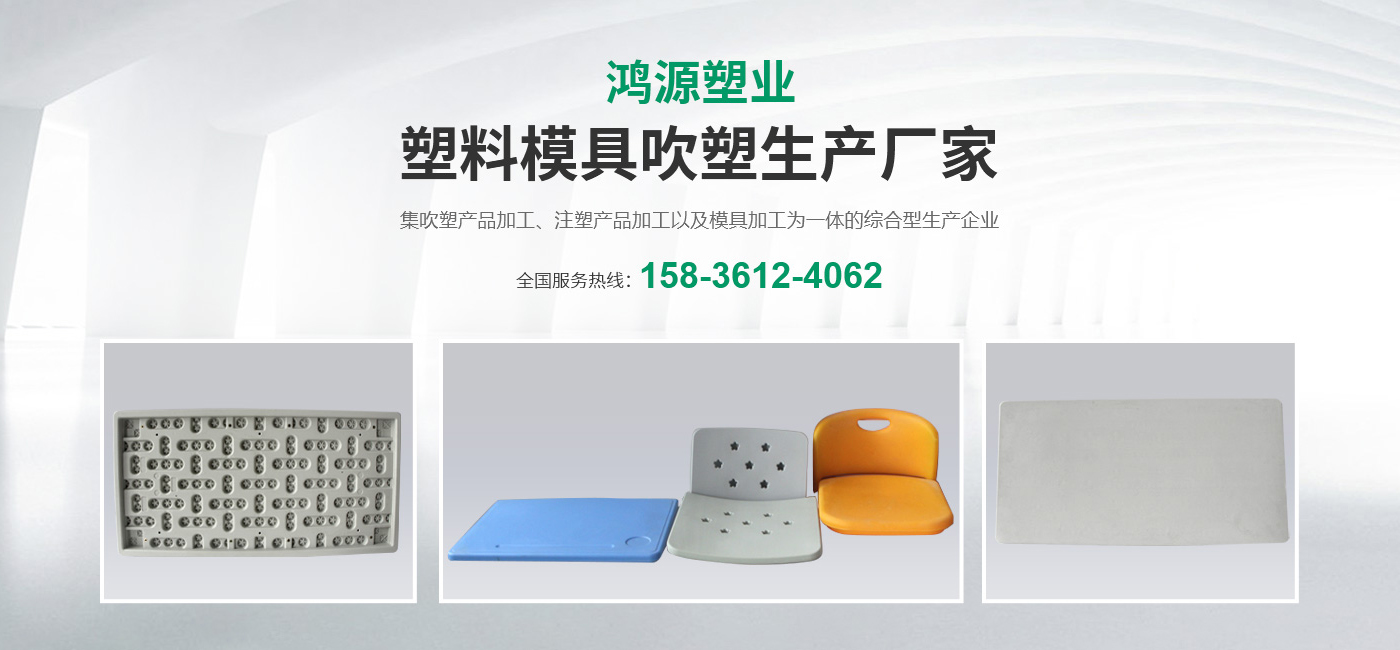 中空塑料加工_新乡市鸿源塑业有限公司