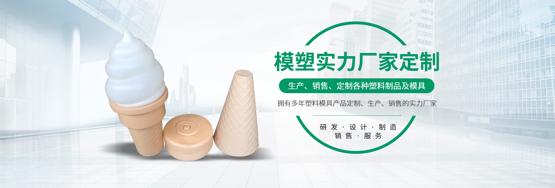 新乡市鸿源塑业有限公司