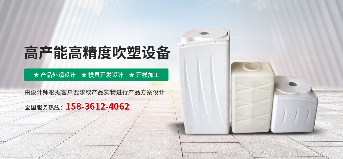 中空塑料加工_新乡市鸿源塑业有限公司
